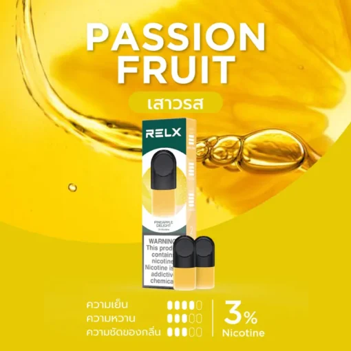 Relx pod