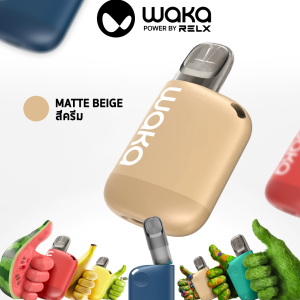 Waka soMatch Mini Kit Matte Beige