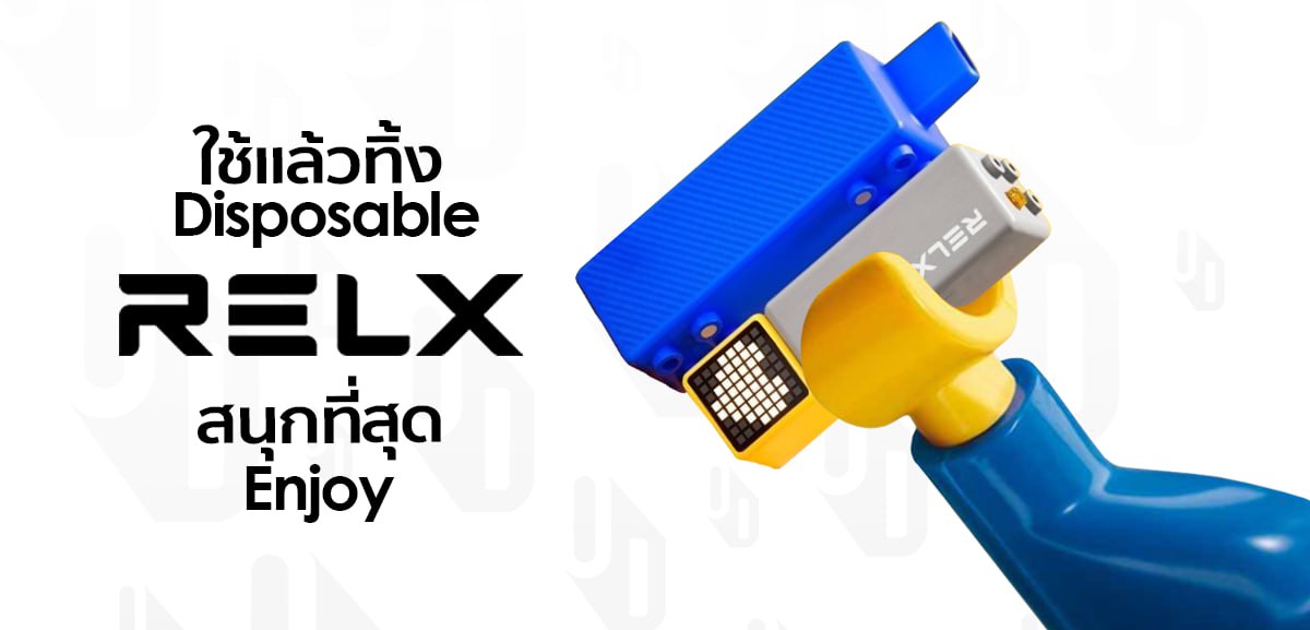 RELX 18000